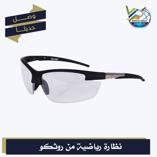 نظارة روثكو رياضية