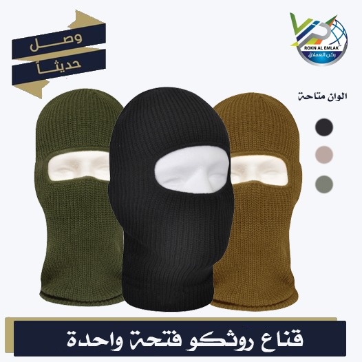 أقنعة عسكرية